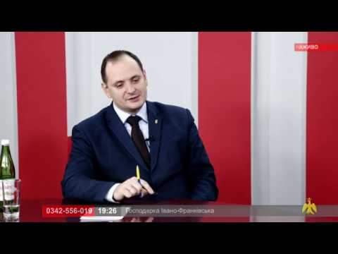 Івано-Франківське обласне телебачення «Галичина»: Про головне в деталях. Р. Марцінків. Які нововведення чекають на комунальну сферу Івано-Франківська? Івано-Франківське обласне телебачення «Галичина»: Про головне в деталях. Р. Марцінків. Які нововведення чекають на комунальну сферу Івано-Франківська?
