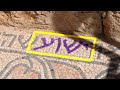 Yeshua jesus inscription discovered in an ancient temple like synagogue in susya