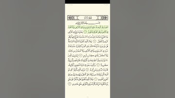 ٣٤/ سورة سبأ تةفسيري قورئان بة كوردي سعدالغامدي خويندنةوةي تةفسير هندرين