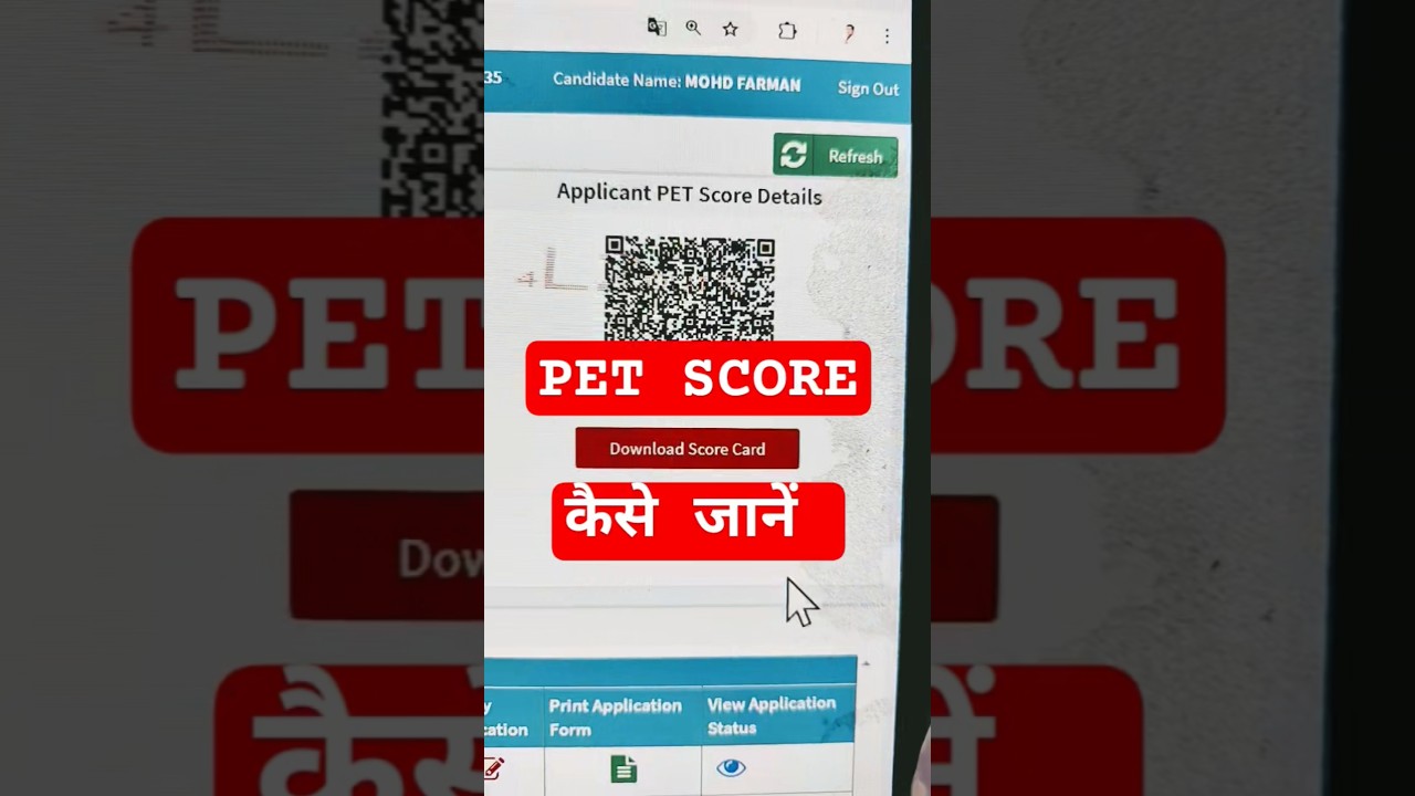 PET SCORE CARD KAISE DOWNLOAD KARE 