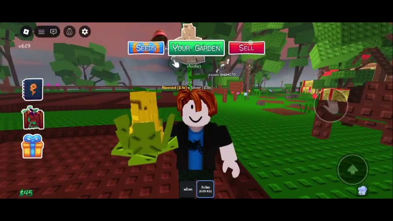 เบื่อเท่ากับปิดคลิป