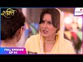 Shakti | Full Episode Ep. 93 | Clash between Preeto and Guru Maa! | Colors TV