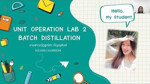 KMUTNB (RY) | CPet | Unit Operation Lab II | Batch Distillation | Simulations