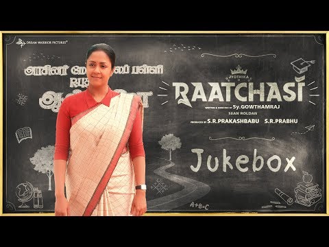 Raatchasi - Official Jukebox | Jyotika | Sy Gowtham Raj | Sean Roldan | Dream Warrior Pictures
