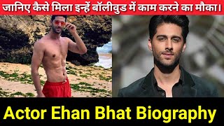 Ehan Bhat Biography | Age | Height | Family | Lifestyle | Life Story | Movies | Net Worth|Wikipedia