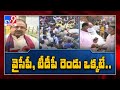 Somu Veerraju responds over Ramatheertham incident; says YSRCP, TDP indulging in vote bank politics