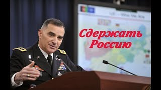 Видео СМИ США: Мрачный взгляд на усиление России (автор: Информбюро)