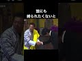 【視聴者様リクエスト】キーコの夜　キーコバージョン#shorts #ショート動画#皇室 #皇族 #秋篠宮＃紀子様