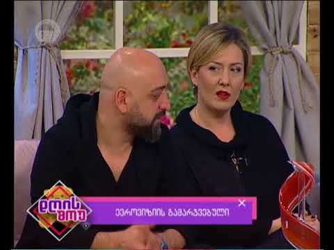 დღის შოუ - საქართველოში ყოველი მეხუთე ბავშვი შიმშილობს, ვიტამინის ნაკლებობა ბავშვებში