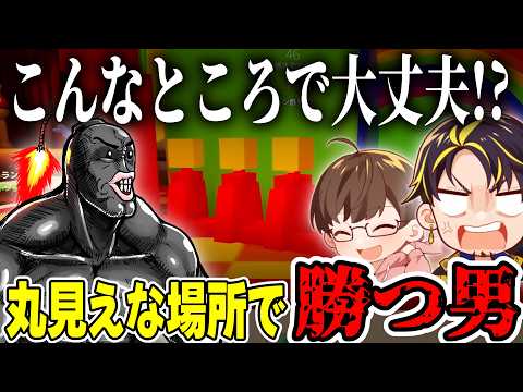 [Clip] Ponzu-yaro wins by hiding in plain sight LOL [Such a chameleon]