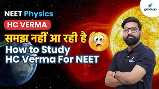 HC VERMA  समझ नहीं आ रही है  How to Study HC Verma For NEET | NEET 2021 | Physics | Gradeup