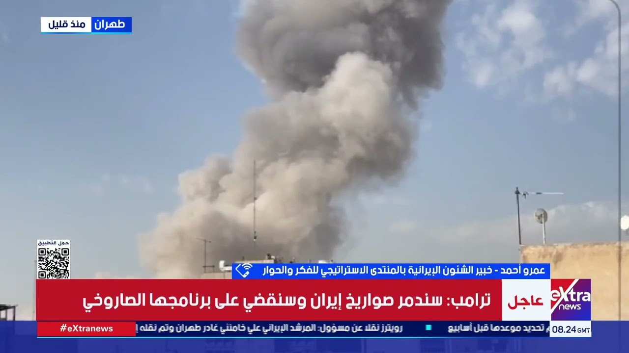 ما هي أهداف إسرائيل في إيران؟.. عمرو أحمد خبير الشئون الإيرانية يوضح