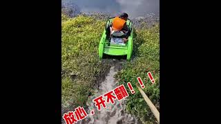 Contact us for enquire, WhatsApp +86 13524604103, karting boat #outdoor #go kart boats