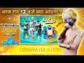 28 April 2026🔥 FREE FIRE NEW EVENT | UPCOMING UPDATE IN FREE FIRE | TONIGHT UPDATE OF FREE FIRE