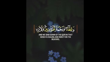 ارح سمعك تلاوة هادئة تنسيك هموم الدنيا كلها😴❤️#القارئ عبد الباسط#حالات واتس اب دينية قصيرة