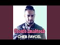 Choufo Lmaktoub Choufo Lmaktoub