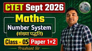 CTET Sept 2026 Maths Number System Class-05 🔥 Complete Foundation Batch For Paper 1 &amp; 2