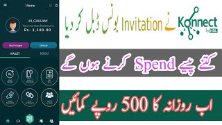 How To Get  Double Reward On Konnect App|New Working Method screenshot 5