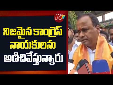 MLA Komatireddy Rajagopal Reddy Sensational Comments | NTV Telugu - NTVTELUGU