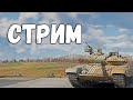 Я ВЕРНУЛСЯ В РАНДОМ / ОБЩЕНИЕ + ЗАК