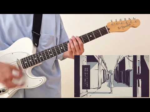 【初投稿】''雨とペトラ'' (水町涼ver.)バルーン/ギターで弾いてみた