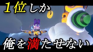【マリオカートワールド 】全試合、俺が、一位だ。【いれいす / 初兎】