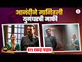 Anandi मालिकेत येणार Twist, पाहा सेटवर कसे शूट होतात सीन | BTS Video | Jaie Khandekar