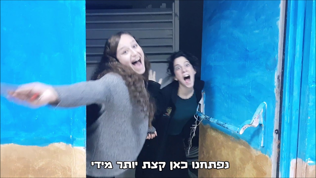 חבב מרכז שפיראריות זה הלב חודש אירגון תשפ