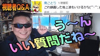 視聴者Q&A　HDMIスプリッター　録画した地上波でもイケますか？