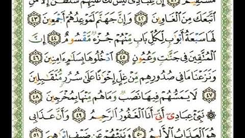 015 - سورة الحجر - ناصر القطامي.flv