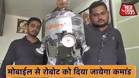 our innovation bore well rescue robot news on aaj tak / mahesh ahir.