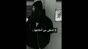 مواصفات البنت القوية Rimyae 