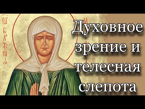 Проповедь в день памяти святой блаженной Матроны Московской Протоиерей  Андрей Ткачёв.