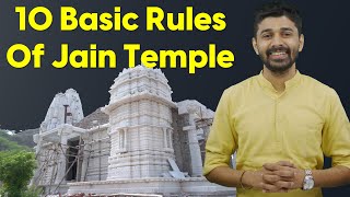 10 Basic Rules of Jain Temple - जैन मंदिरों के 10 मूलभूत नियम | screenshot 1