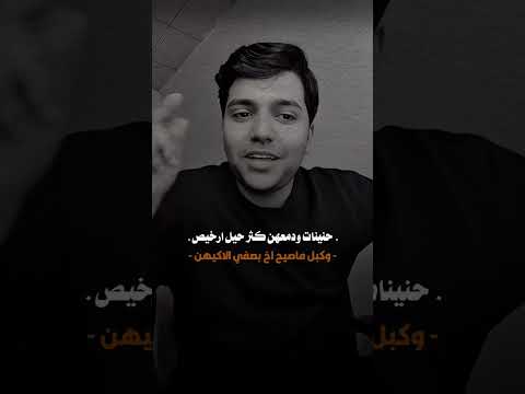   خواتي الله يحفضهن ولي يخليهن تيو عبد ذائقة شعر ذائقة الشعر الشعبي محبين الشعر