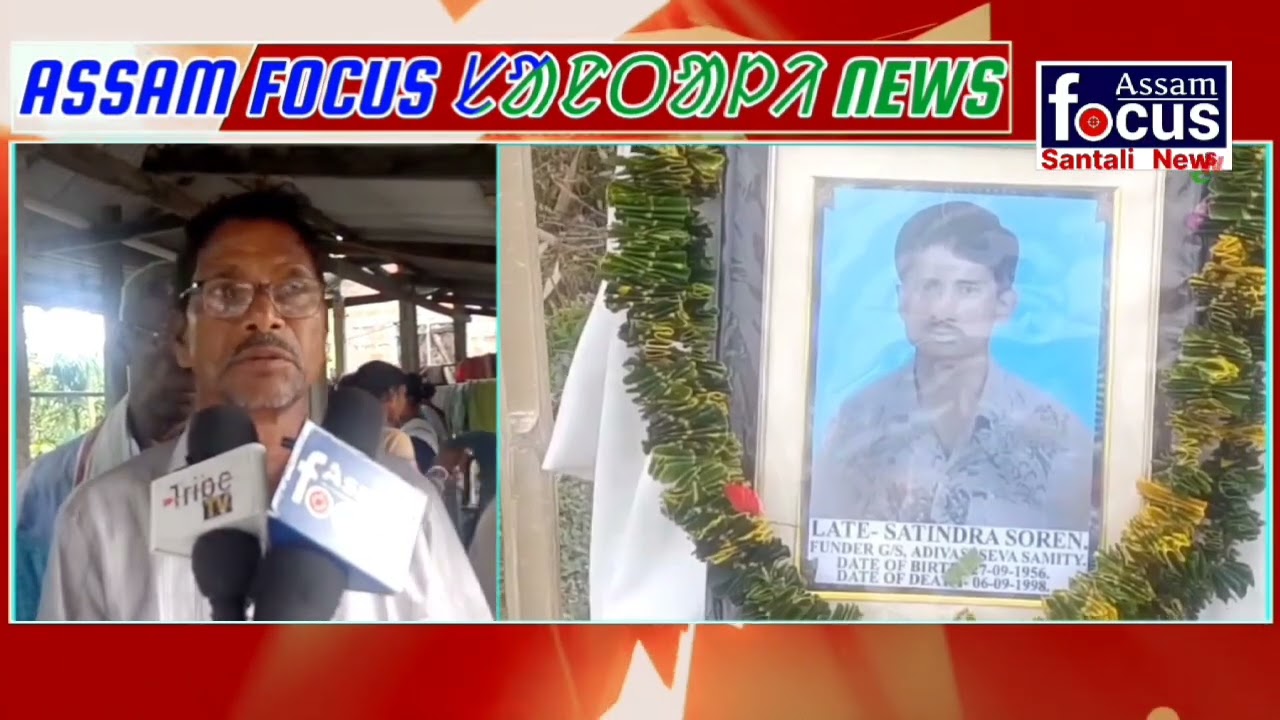 Ak Gur Maha Re Uni Orak Chalao Kate Chek A Ghosna Keda AWDC Ren CEM Durga Hasda Gomke ?