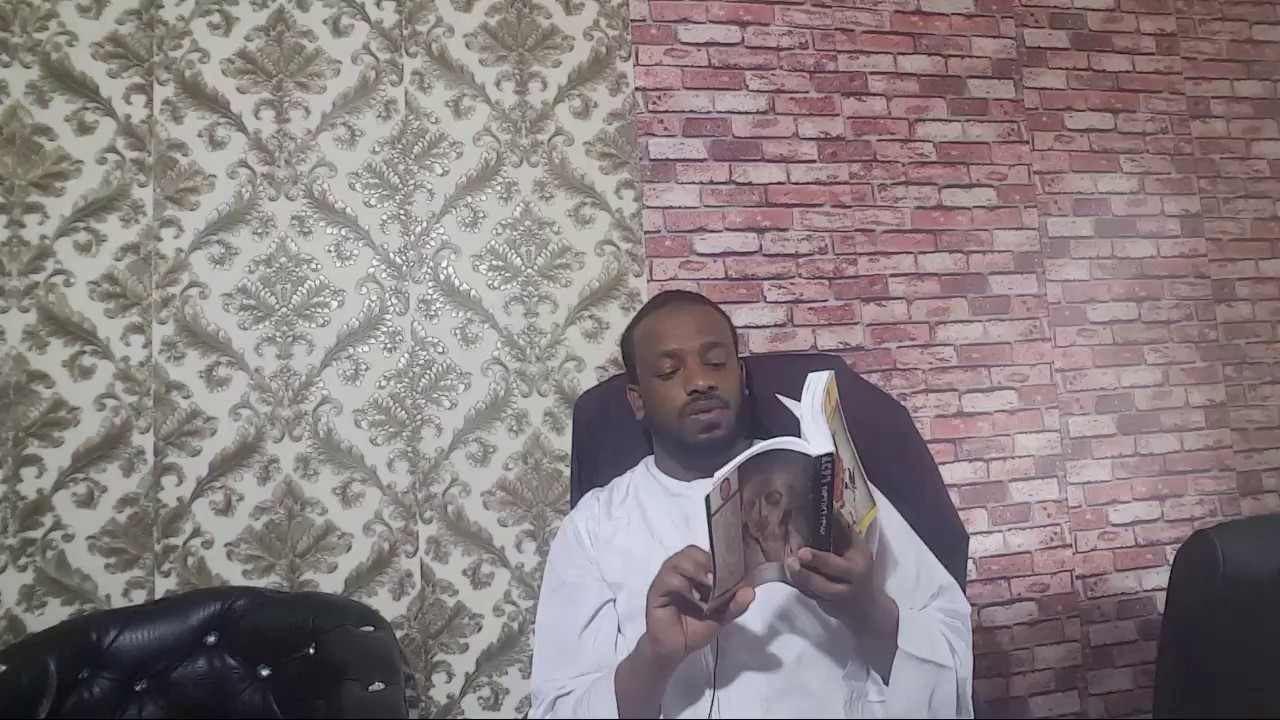 አሹራ የአምገነኑ ፊርአውን ኪሳራ ከአሀመዲን ጀበል ፈርኦን የአምባገነኖች ተምሳሌት መፅሀፍ ጥቂት ገፆች በአብዱረሂም