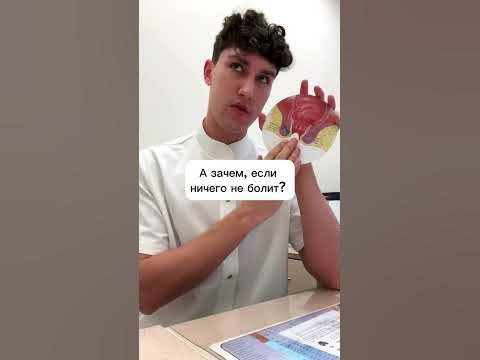 Кто такой проктолог? - YouTube