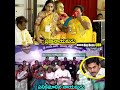 పనికిమాలిన నాయకుడికి, ప్రజా నాయకుడికి మధ్య ఉన్న తేడా ఇదే | #cbn #naralokesh #ysjagan #ap #BigBossCBN