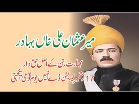 Mir Osman Ali Khan Bahadur Seventh Nizam Hyderabad