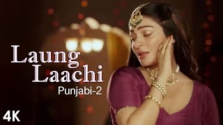 Laung Laachi 2 | Title Track | 4K Video |Amberdeep Singh | Ammy Virk | Neeru Bajwa | 🎧 HD Audio