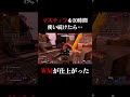 マスティフを50時間使い続けたら... #shorts #apex