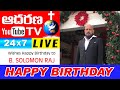 Happy birt.ay to sri b solomon raj garu  from aadarana tv