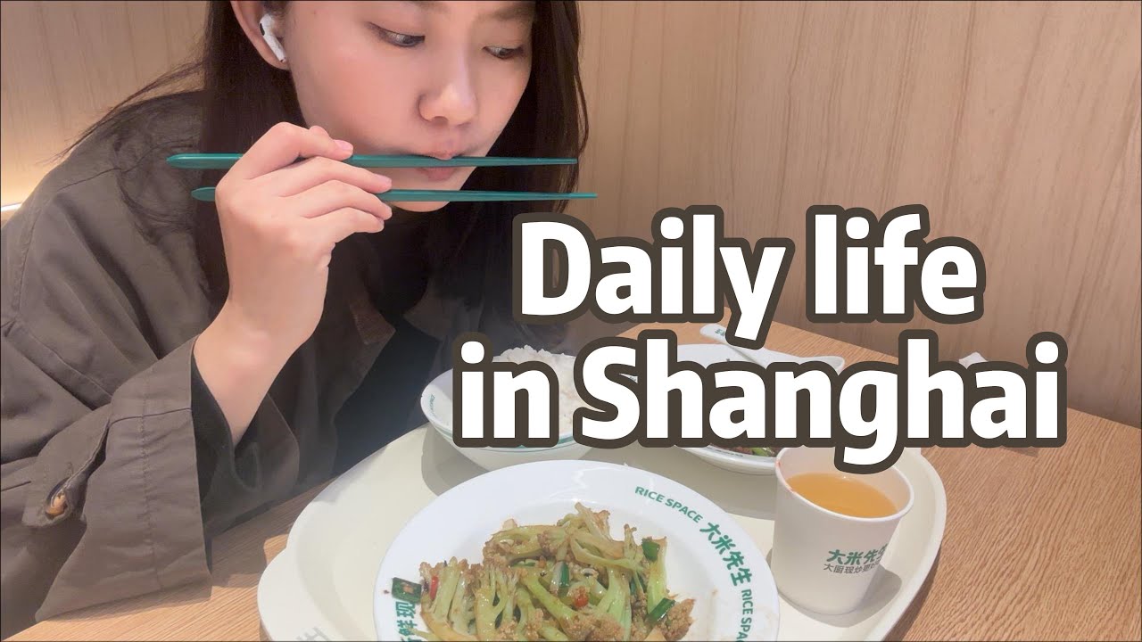 Daily life in Shanghai｜A day of commuting and eating out instead of cooking.