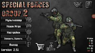 Скорти И Creeperyt Играют В Speciai Forces Group 2