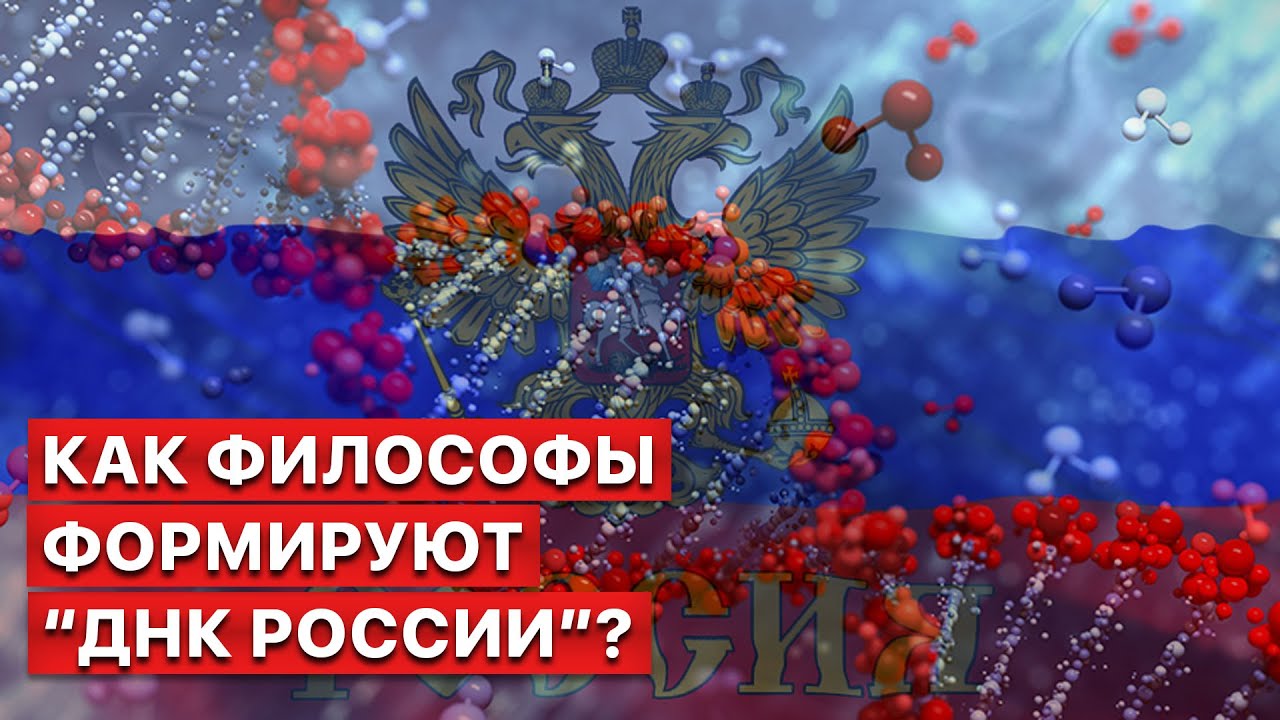 ??Новая “идеологическая” дисциплина для российских вузов. Как Кремль ...