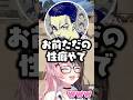 突然の性癖開示をする赤見かるびに変な汗をかく橘ひなのwww【ぶいすぽ/切り抜き/ボドカ】