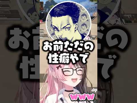 突然の性癖開示をする赤見かるびに変な汗をかく橘ひなのwww【ぶいすぽ/切り抜き/ボドカ】