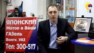 Установка японского двигателя в ГАЗель Установка японского двигателя в ГАЗель