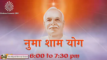 Live : नुमाशाम योग  Evening Meditation Daily  from Om Shanti Retreat Centre,Delhi-NCR 18-05-2024